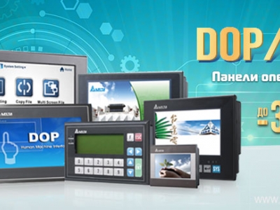 Снижение цен на панели оператора Delta Electronics