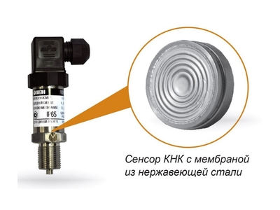 ПД100-ДИ модели 111/171/181 датчики давления для вспомогательных производств