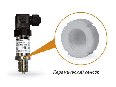 ПД100 модели 311/371 датчики давления для ЖКХ